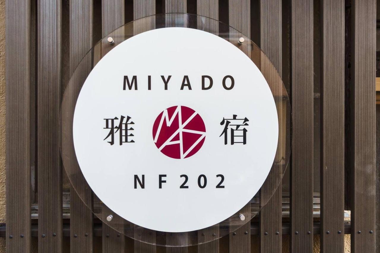 雅宿nf202 Villa โอซาก้า ภายนอก รูปภาพ