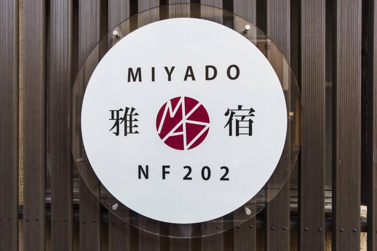 雅宿nf202 Villa โอซาก้า ภายนอก รูปภาพ