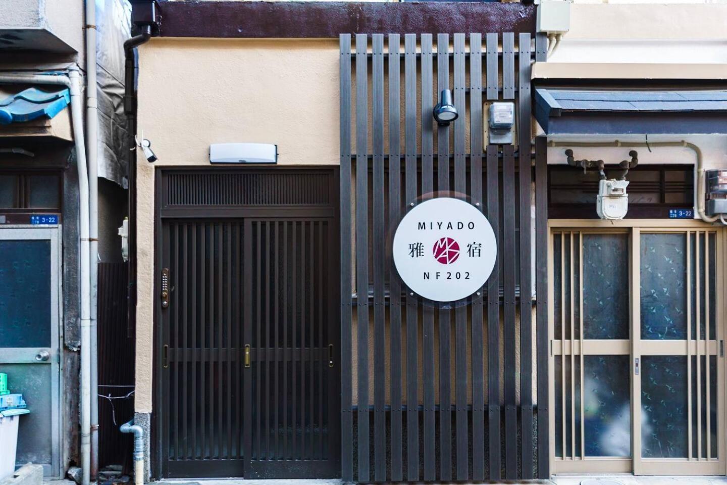 雅宿nf202 Villa โอซาก้า ภายนอก รูปภาพ